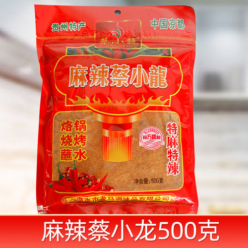 麻辣五香辣椒面贵州辣椒面蔡小龙
