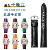 适配卡地亚坦克真皮手表带钥匙伦敦杜蒙santos山度士系列快拆表带