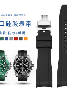 硅胶手表带男适用劳力士黑水鬼天梭浪琴精工西铁城欧米茄橡胶表带