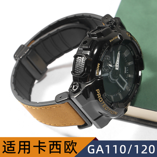 折叠磁扣硅胶表带适用卡西欧GA110/120手表700小方块改装真皮表带