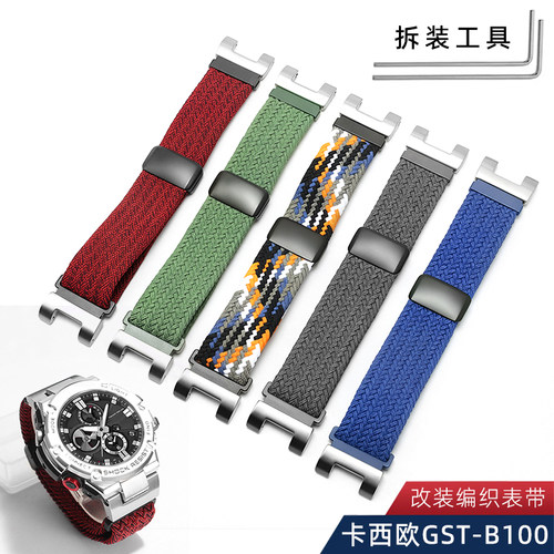 磁吸尼龙卡西欧手表带