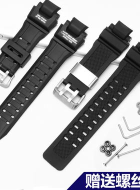 橡胶表带适配卡西欧GW-A1100 G-1400 GW-4000 GA-1000硅胶手表带