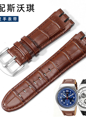适配斯沃琪大号真皮手表带YOS440 449 401 447针扣表链男款23mm