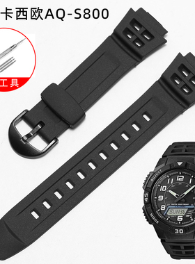 适配卡西欧AQ-S800W手表带AW-80/AW-82/AE-1200WH树脂硅胶手表带