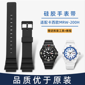适配卡西欧硅胶手表带男MRW 800小黑表替换表链18mm 200H S300H