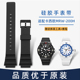 适配卡西欧硅胶手表带男MRW 800小黑表替换表链18mm 200H S300H