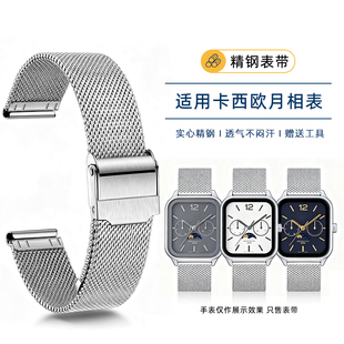 M300D女士 M300M 精钢网带男适配casio卡西欧月相小方块MTP M305M