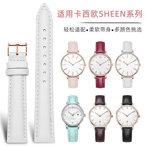 适用卡西欧Sheen女表SHE-4053 4048 4539 MTP-1391真皮手表带针扣
