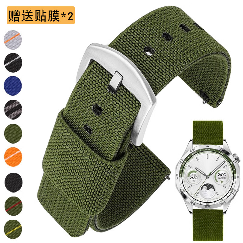 适用华为GT4手表带GT3编织尼龙gt2 5 6弹力编织表带18/20/22mm男