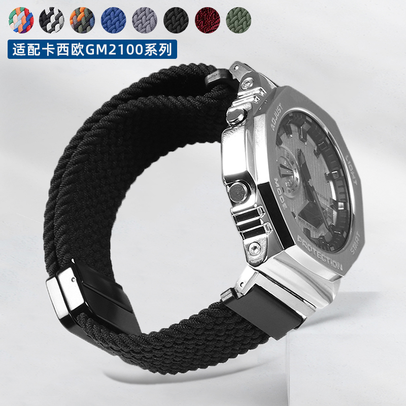 适配卡西欧G-shock农家橡树八角GA/GM2100 GBM2100磁吸尼龙表带男