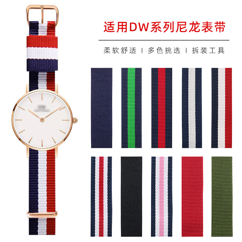 适用DW手表带男女尼龙帆布丹尼尔配件28|32|36|40黑红白粉色表带