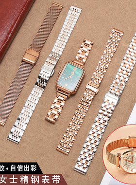 女士精钢手表带适用DW小绿表天王卡西欧阿玛尼华为女表天梭CK表链