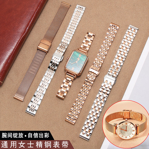 女士精钢手表带适用DW小绿表天王卡西欧阿玛尼华为女表天梭CK表链