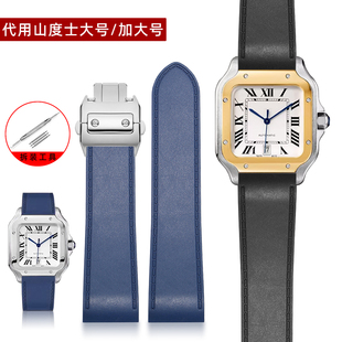 适配卡地亚山度士士Santos 100系列桑托斯大号加大号硅胶手表带男