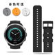 橡胶表带 斯巴达SUUNTO松拓精英款 硅胶手表带代用颂拓9 Baro旗舰版