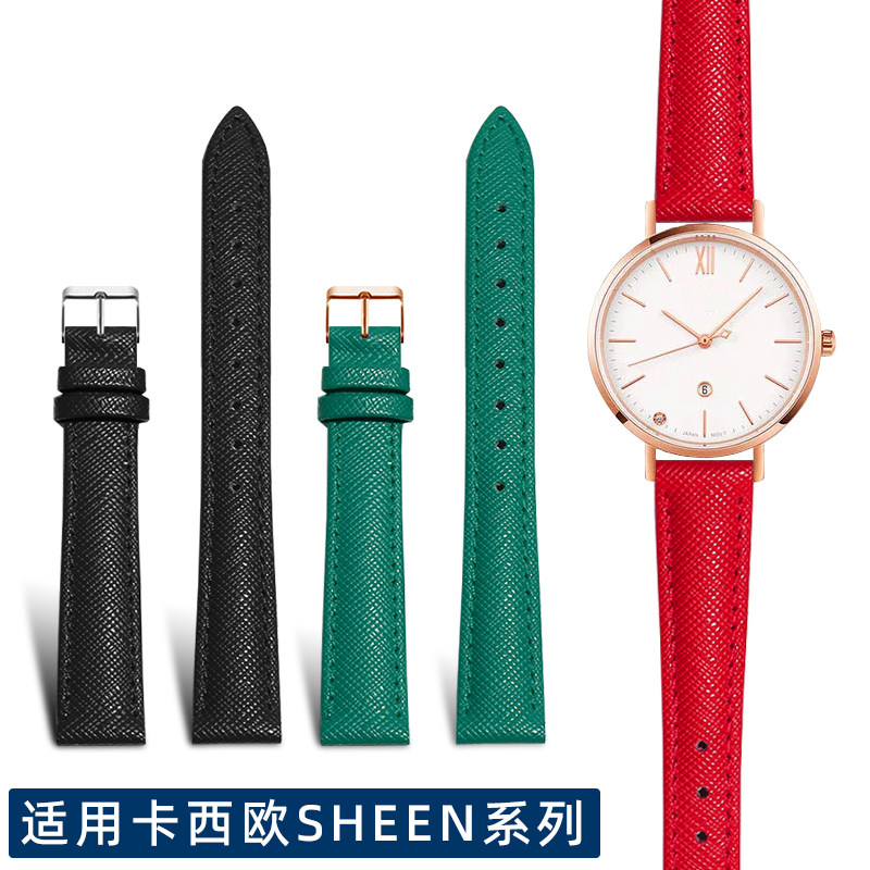 女士真皮14mm手表带适配卡西欧