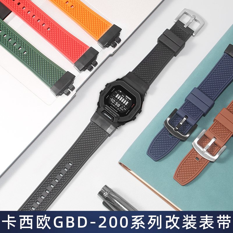 适配卡西欧G-SHOCK系列GBD-200-1/2/9 GBD-200SM改装氟橡胶手表带