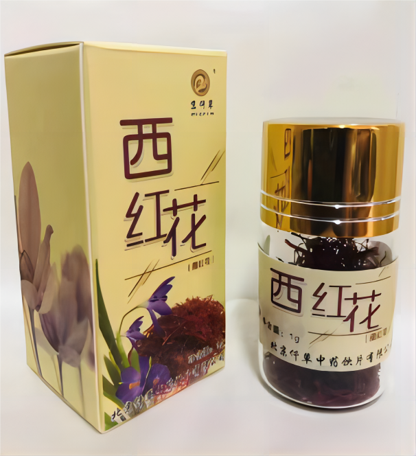 北京仟草千草西红花 藏红花官方正品顺丰包邮 每盒(1g)无硫无农药