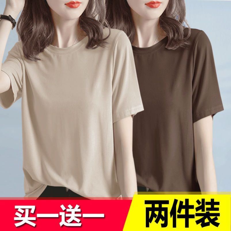 冰丝宽松短袖t恤女纯色上衣夏季