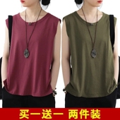 两件 百搭显瘦外穿无袖 大码 妈妈装 打底上衣女 宽松背心女夏季 单件