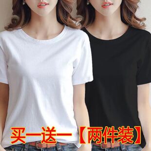 两件 宽松休闲打底半袖 莫代尔纯色t恤女短袖 2023新款 上衣 夏季 单