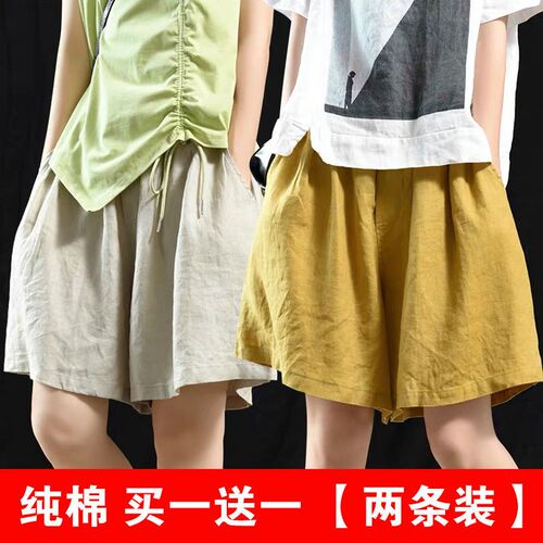 纯色阔腿短裤女夏季休闲高腰短裤