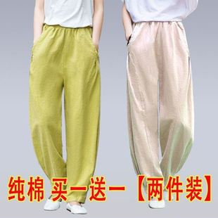 女2023夏季 宽松阔腿裤 萝卜裤 单 高腰哈伦裤 纯色灯笼裤 老爹裤 两件