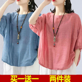 女夏季 衣服大码 女装 圆领短袖 2024新款 夏装 t恤衫 纯色中年妈妈上衣