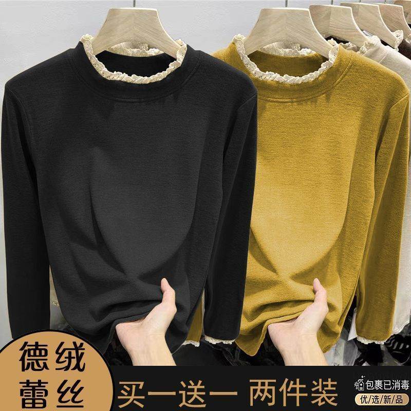 单/两件 拼接蕾丝德绒半高领打底衫女秋冬季修身显瘦内搭保暖上衣