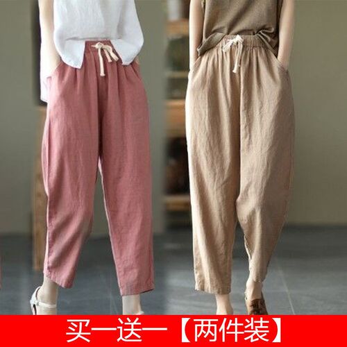 复古纯色萝卜裤女夏季宽松哈伦裤