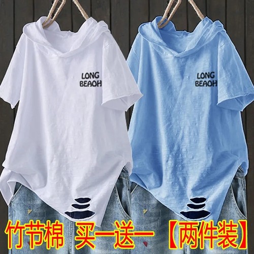 两件装竹节短袖2022夏季破洞洋气