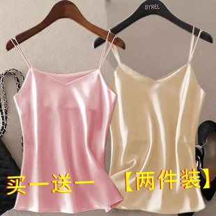 两件装 打底衫 夏季 洋气上衣内搭小西装 v领吊带女缎面外穿无袖 单件