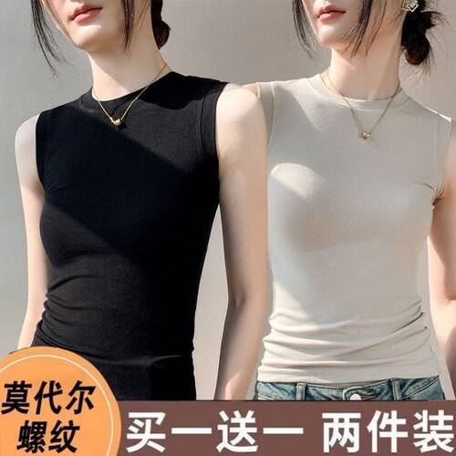 莫代尔无袖圆领T恤女夏季打底衫