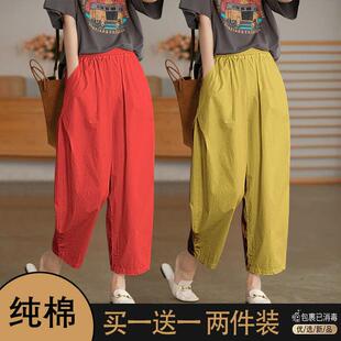 棉麻九分裤 大码 女夏季 洋气宽松松紧高腰直筒裤 子 单 女士裤 两件装