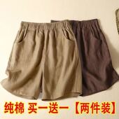 女中年妈妈阔腿裤 高腰短裤 子夏季 纯色宽松大码 单 休闲五分裤 两件