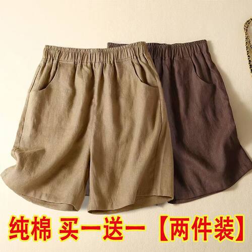 高腰短裤女中年妈妈阔腿裤子夏季