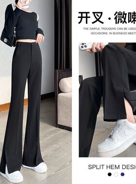 大码胖妹妹开叉微喇裤女2025春夏季新款高腰宽松百搭休闲西装裤子
