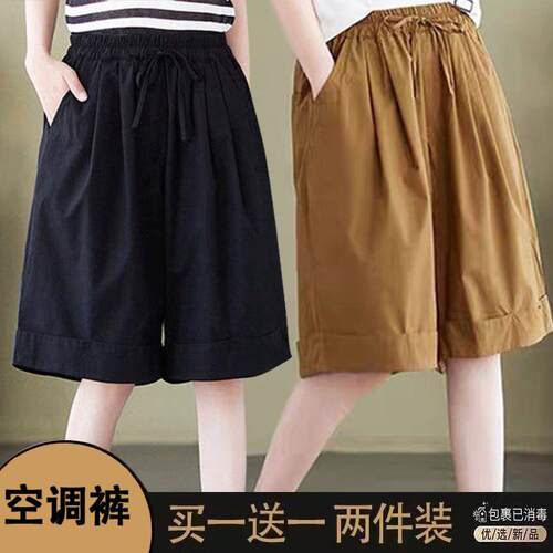 松紧腰短裤女夏季松紧高腰阔腿裤