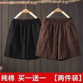 两件装 女直筒五分裤 松紧腰短裤 高腰显瘦休闲百搭阔腿裤 女夏季 单