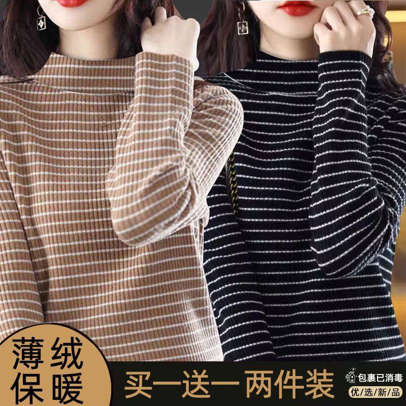 单/两件 加绒气质条纹女半高领套头秋冬季韩版宽松打底上衣针织衫