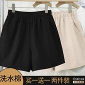 两件 百搭阔腿裤 纯色短裤 松紧高腰外穿直筒休闲五分裤 女 女夏季 单