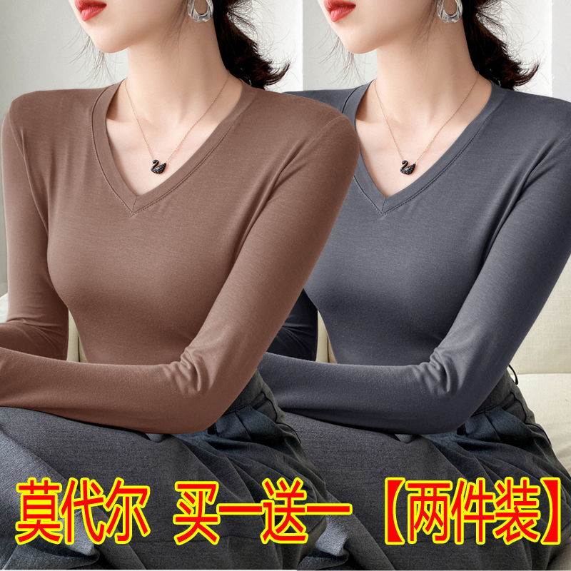 莫代尔打底衫女长袖内搭体恤上衣