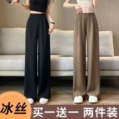 裤 女夏季 直筒裤 两件装 子 宽松休闲窄版 西装 高腰垂感阔腿裤 单 薄款