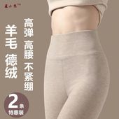 双面绒耐寒保暖裤 女高腰无痕收腹裤 女内外穿打底裤 自发热德绒秋裤