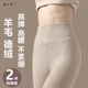 双面绒耐寒保暖裤 女高腰无痕收腹裤 女内外穿打底裤 自发热德绒秋裤
