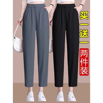 夏季薄款冰丝萝卜裤女速干哈伦裤
