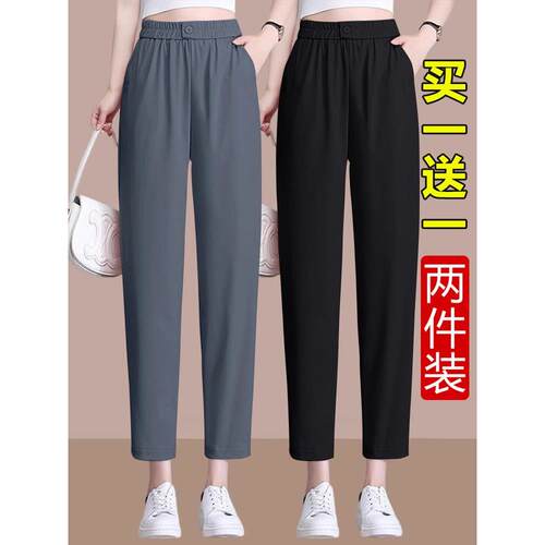 夏季薄款冰丝萝卜裤女速干哈伦裤
