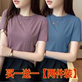 打底t恤衫 单 新款 宽松休闲上衣薄款 两件莫代尔圆领短袖 女2023夏季