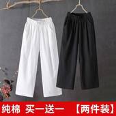 女休闲裤 夏季 百搭九分裤 两件装 子 大码 棉麻阔腿裤 宽松韩版 单 薄款