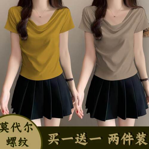 纯色设计感小众荡领上衣女夏季